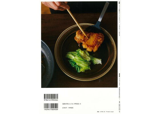 楽天ブックス バーゲン本 いちばんおいしい肉おかず 高木 ハツ江 本 楽天ブックス バーゲン本 いちばんおいしい肉おかず 高木 ハツ江 本